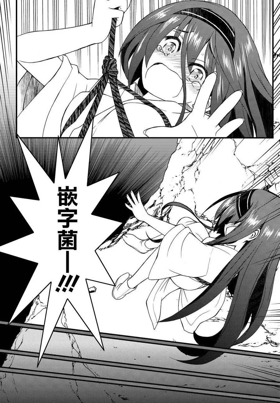 第24回