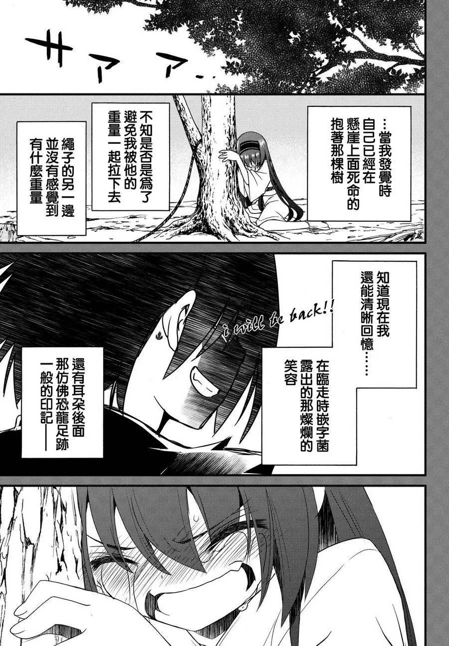 第24回