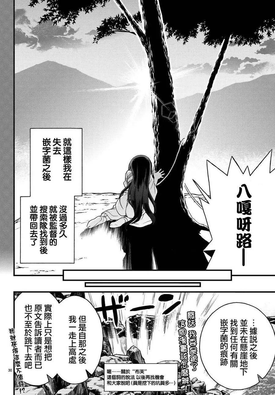 第24回