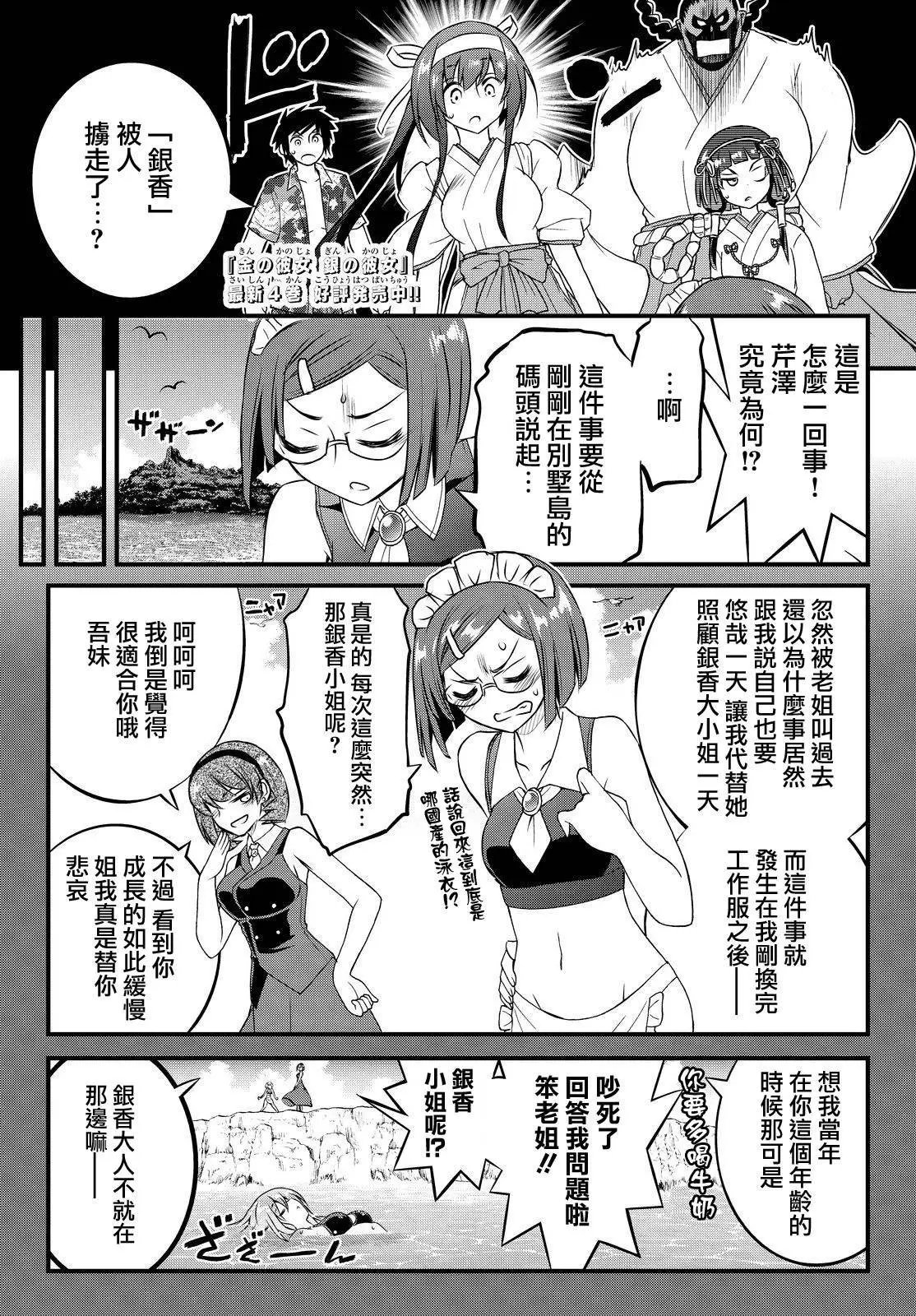第25回