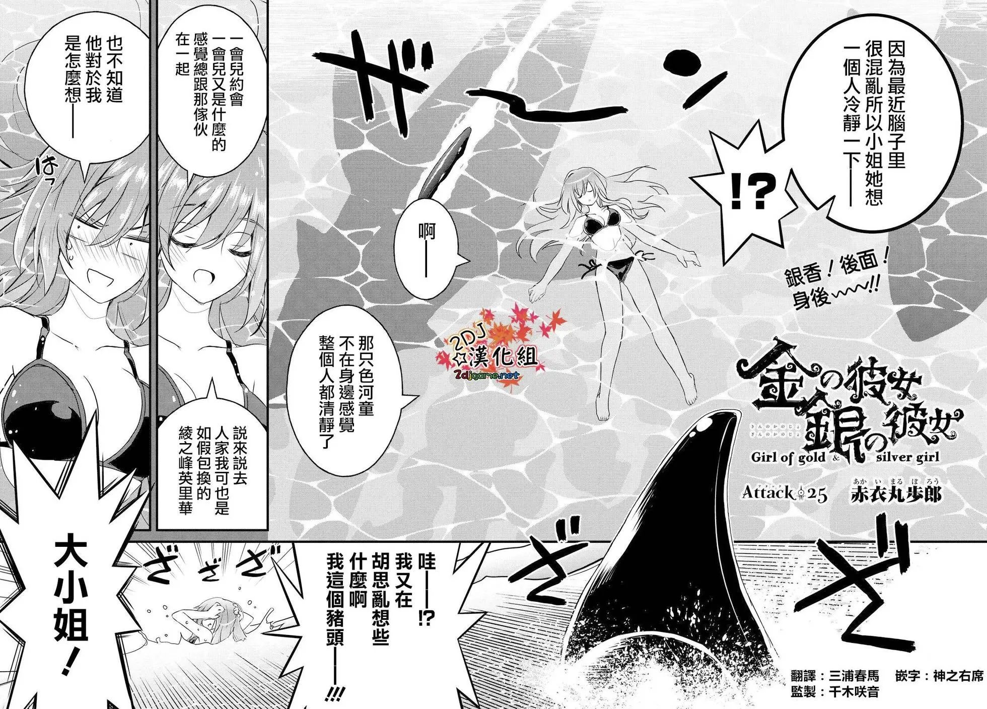 第25回