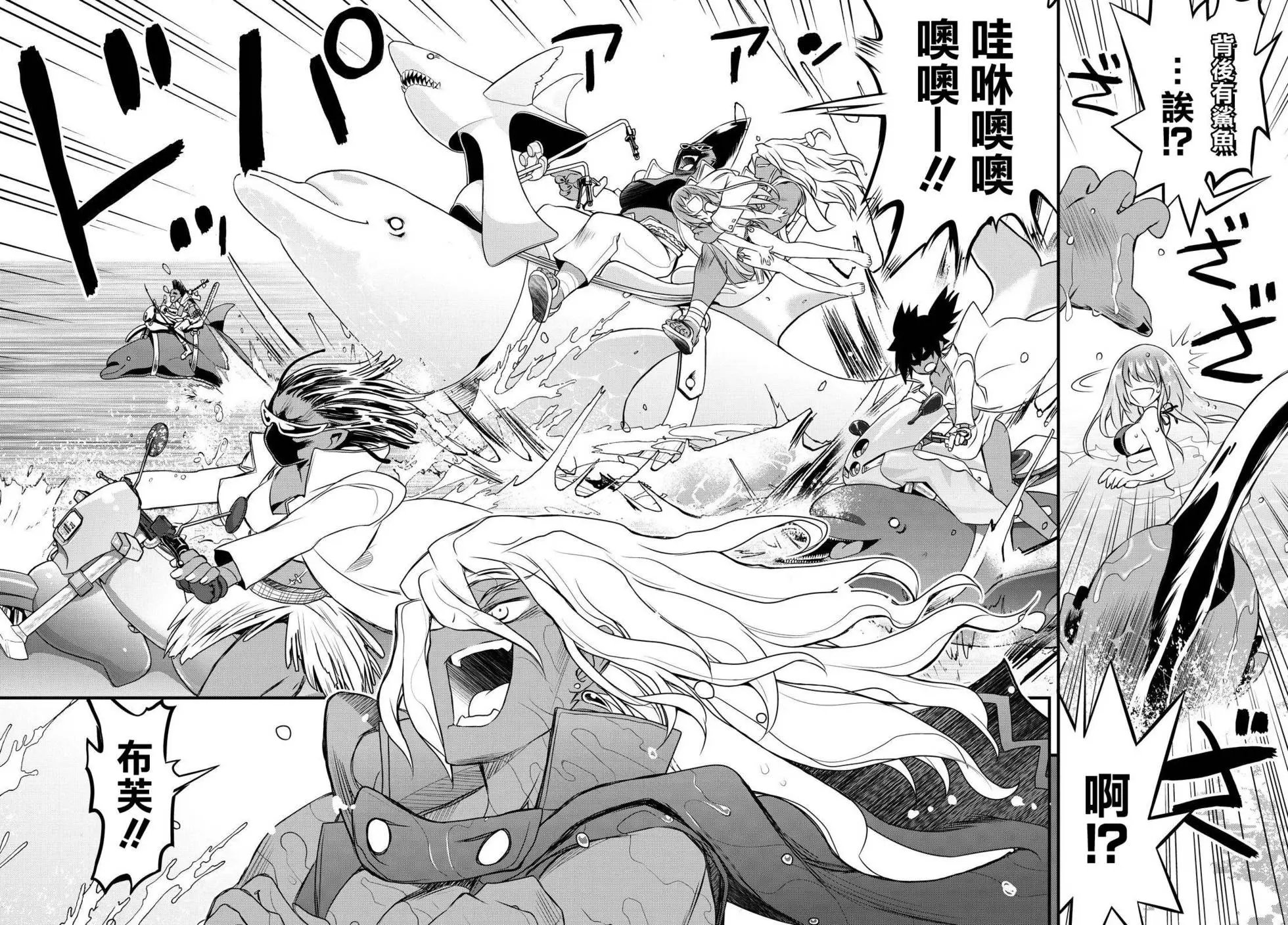 第25回