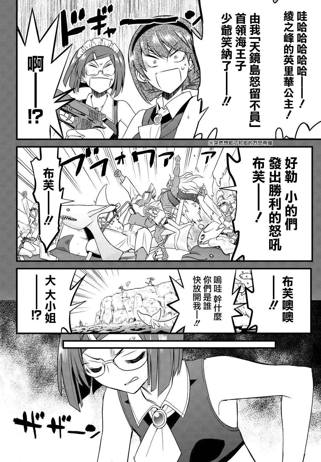 第25回