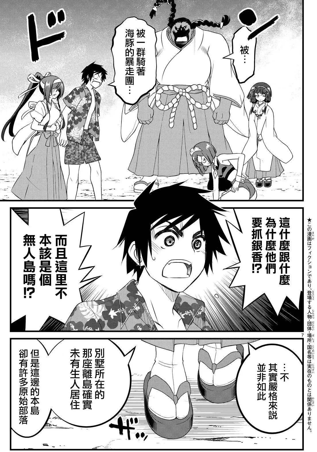 第25回