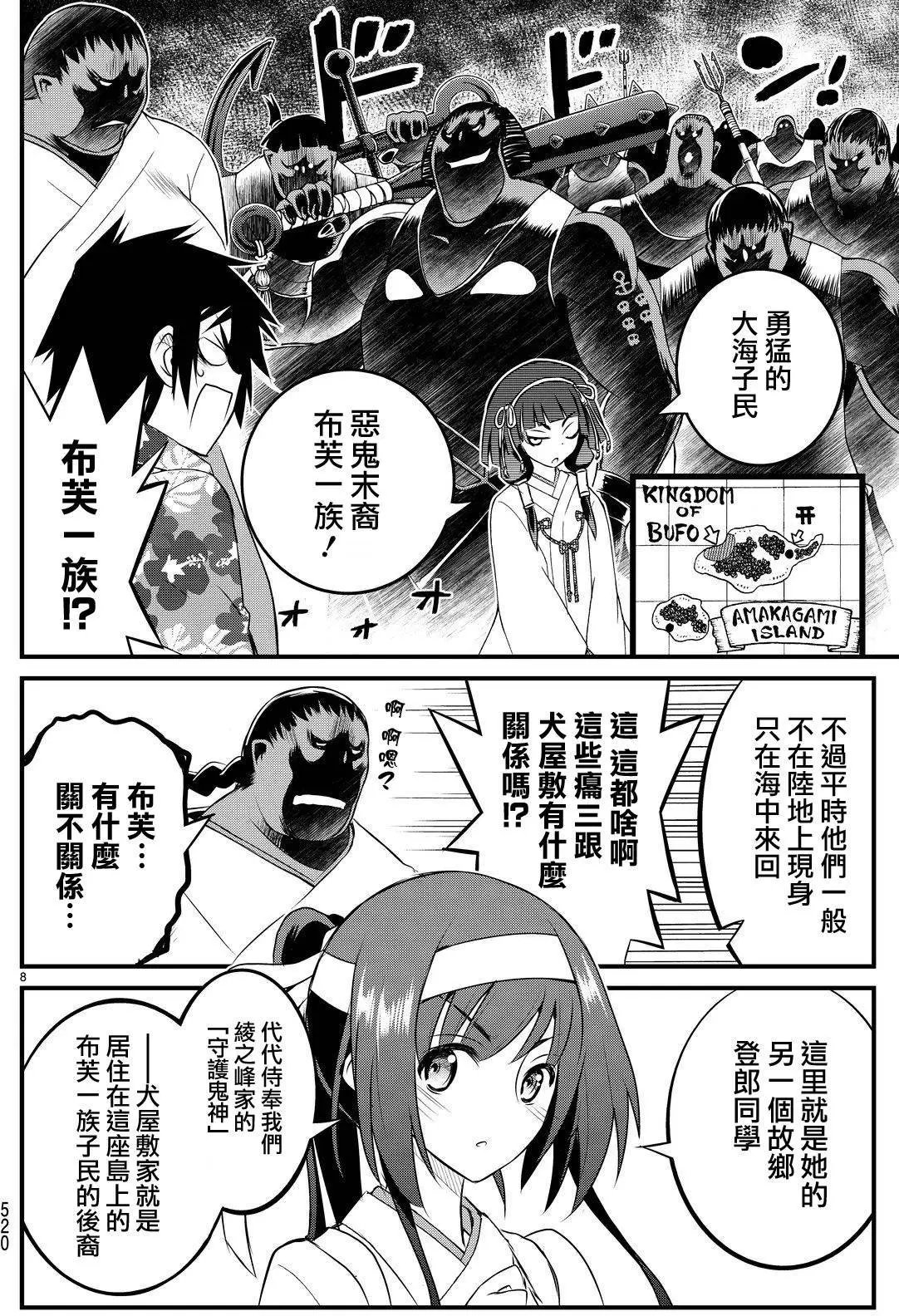 第25回