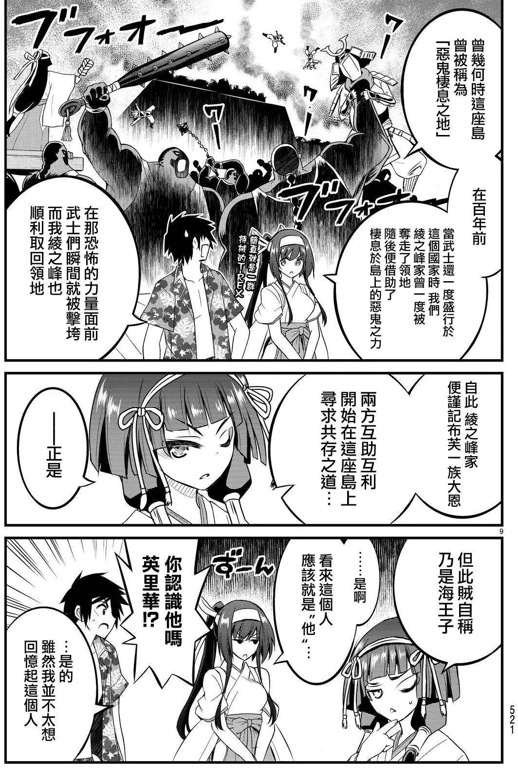 第25回