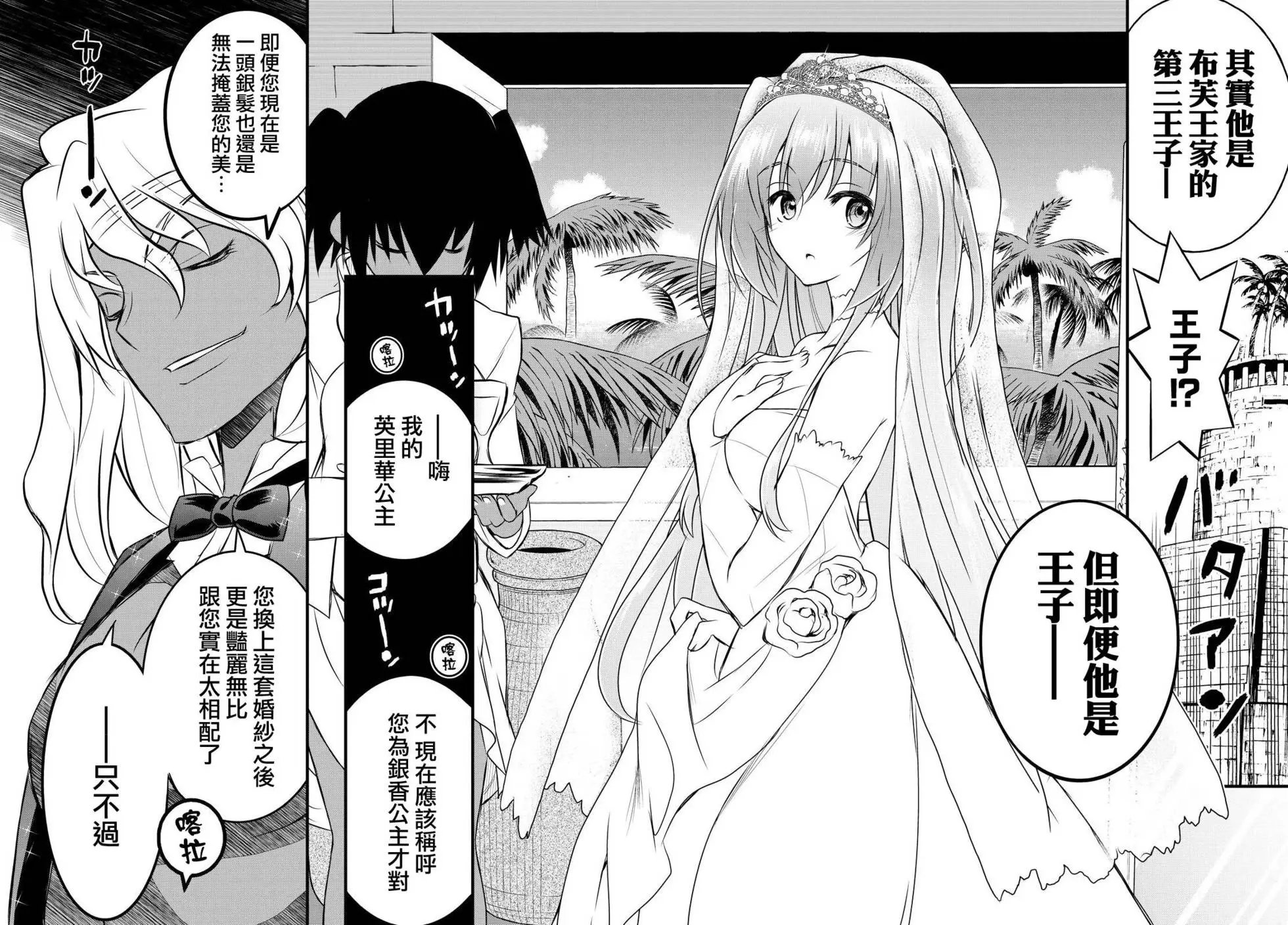 第25回