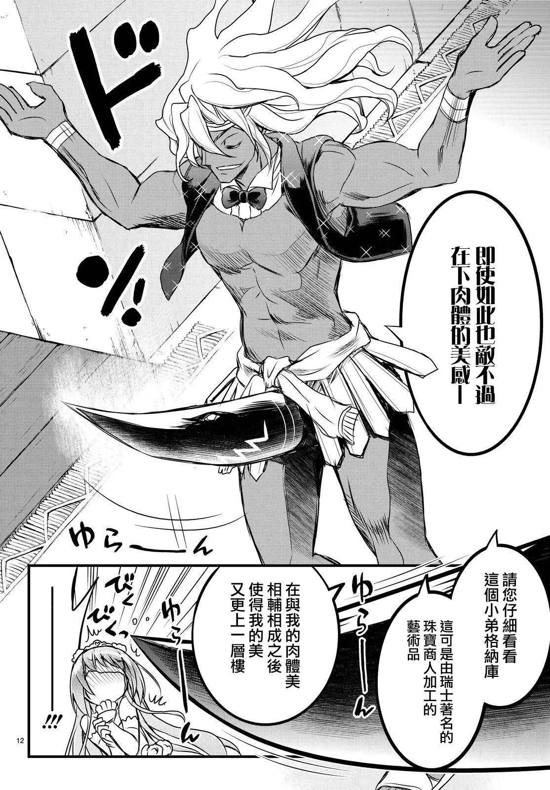 第25回