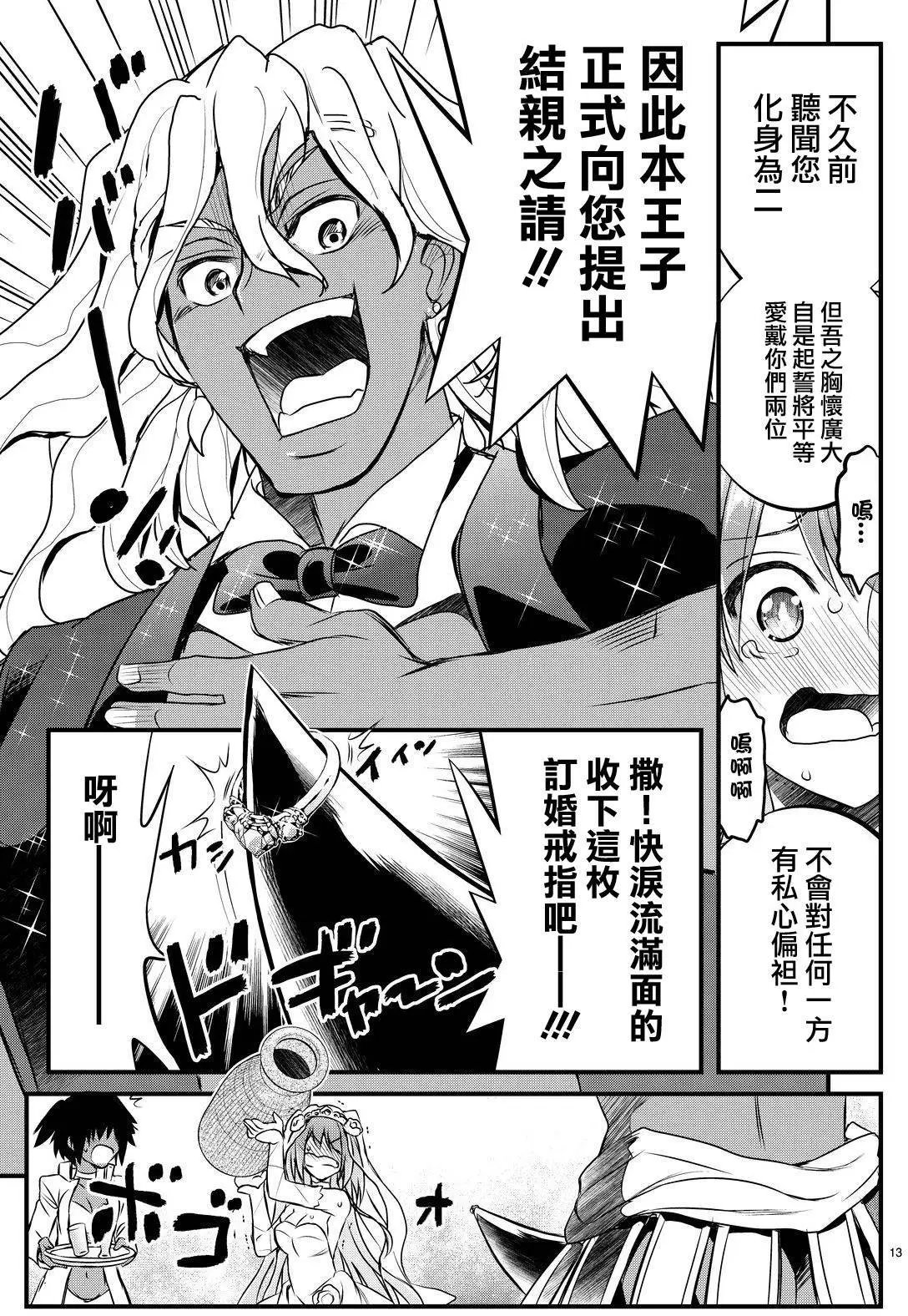 第25回