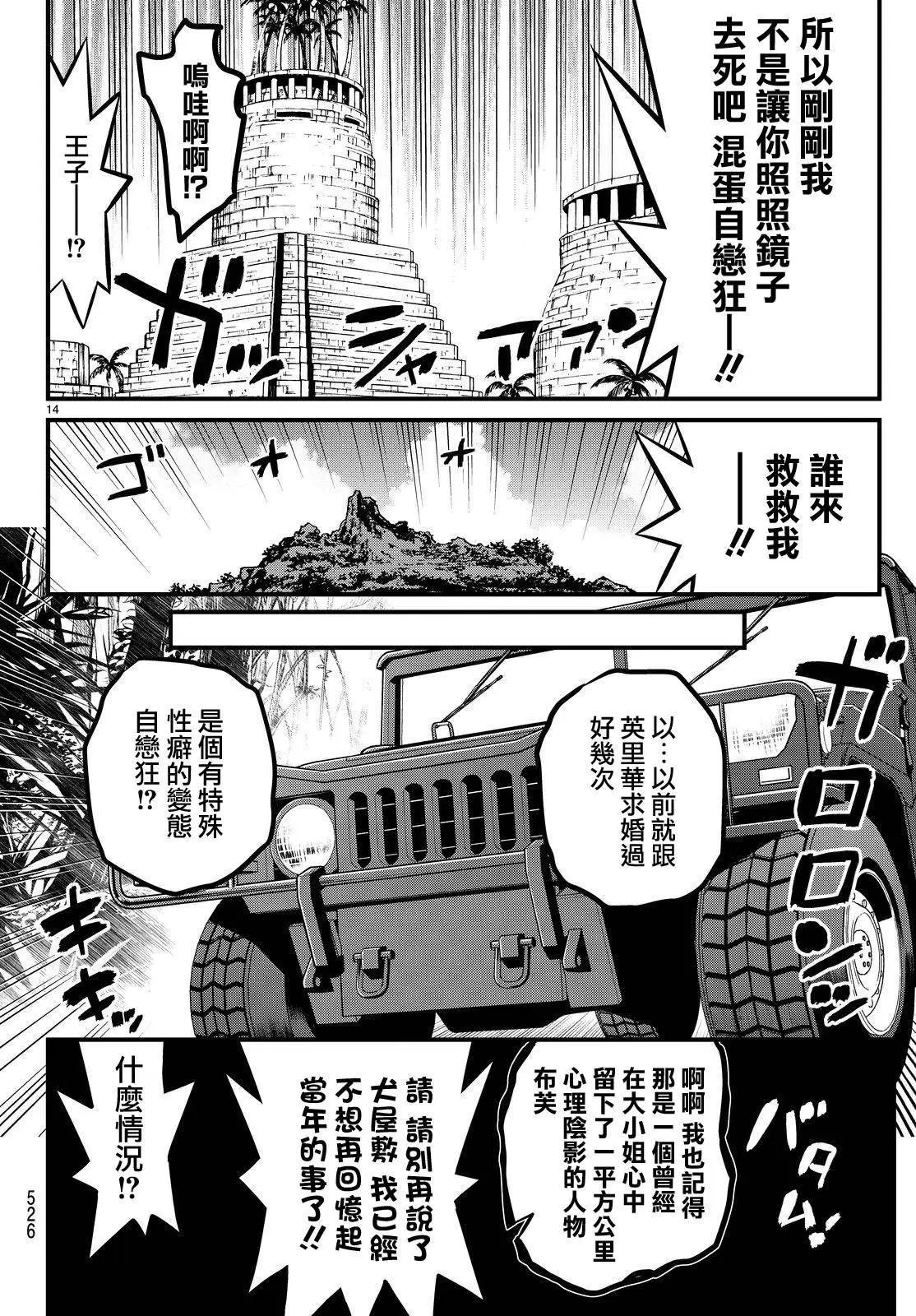 第25回