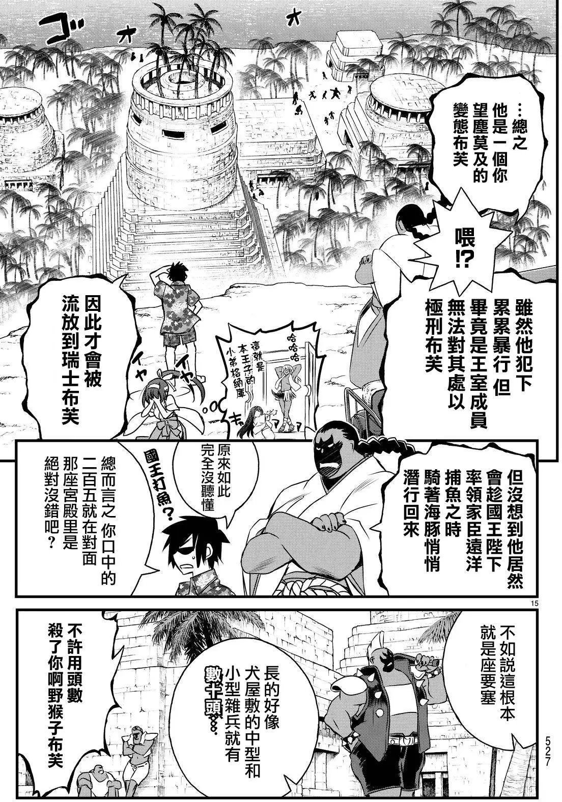 第25回