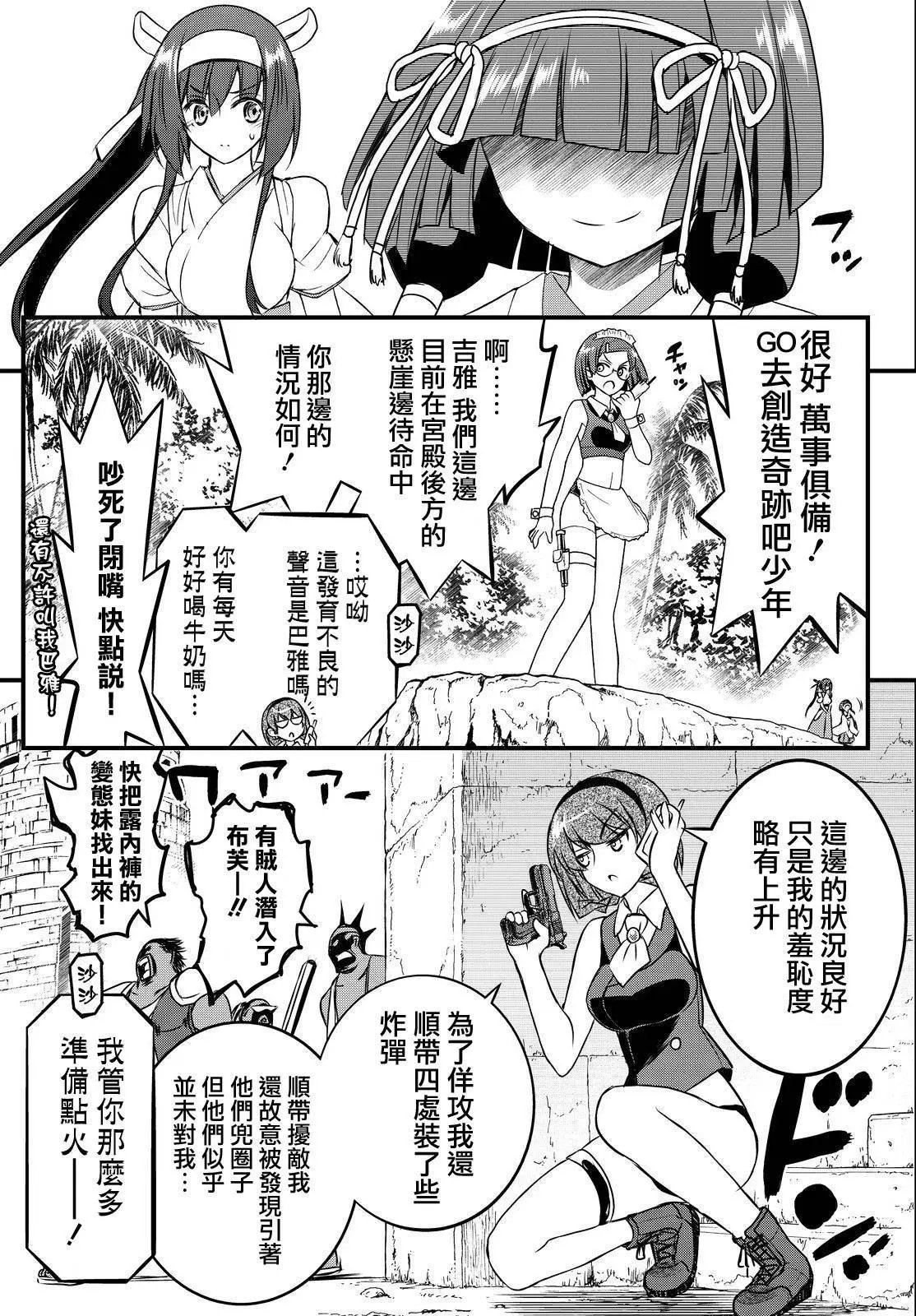 第25回