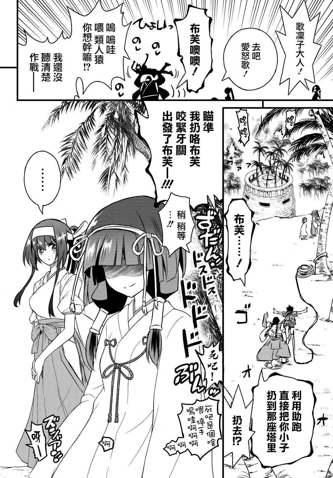 第25回