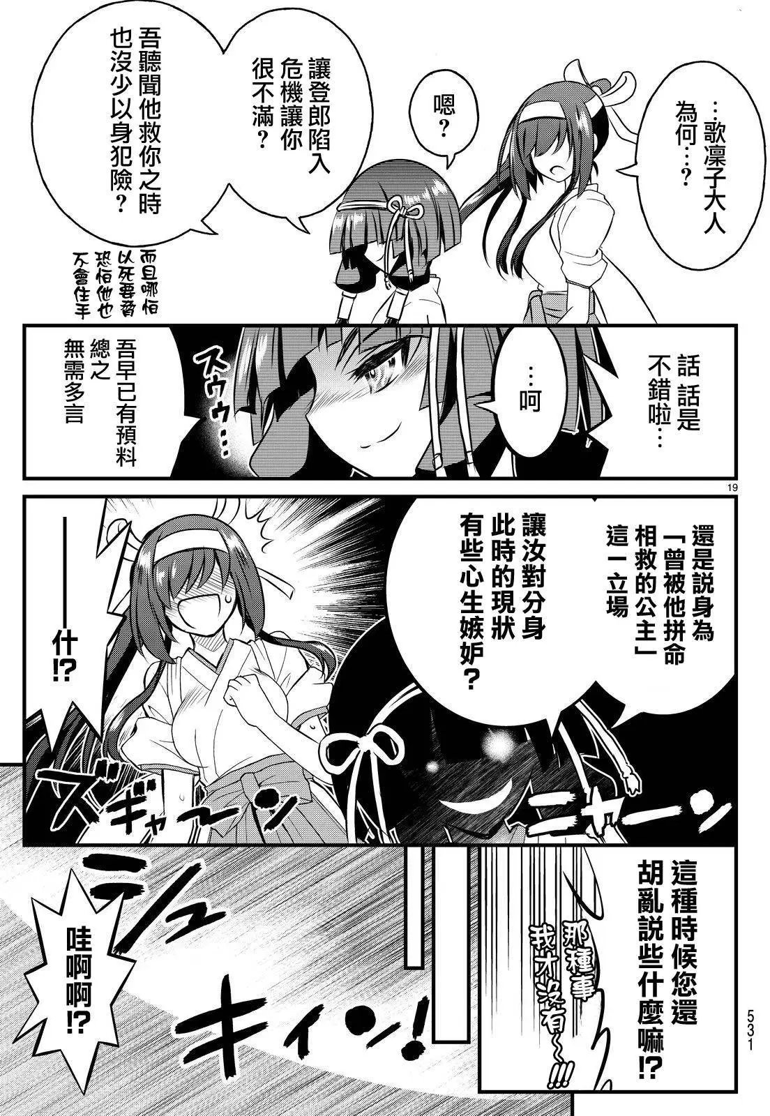 第25回