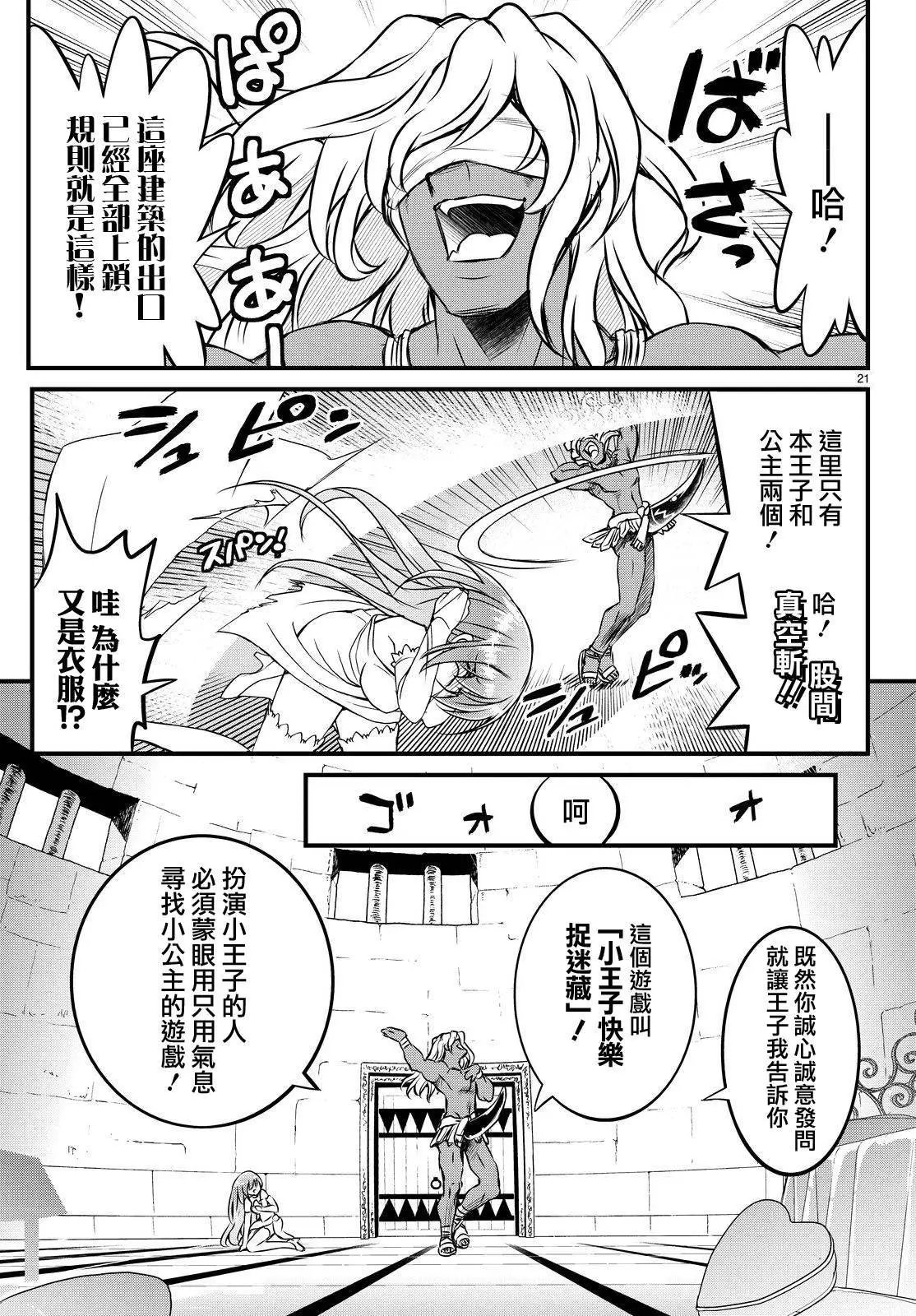 第25回