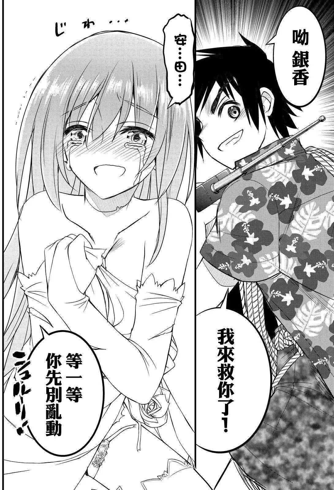 第25回