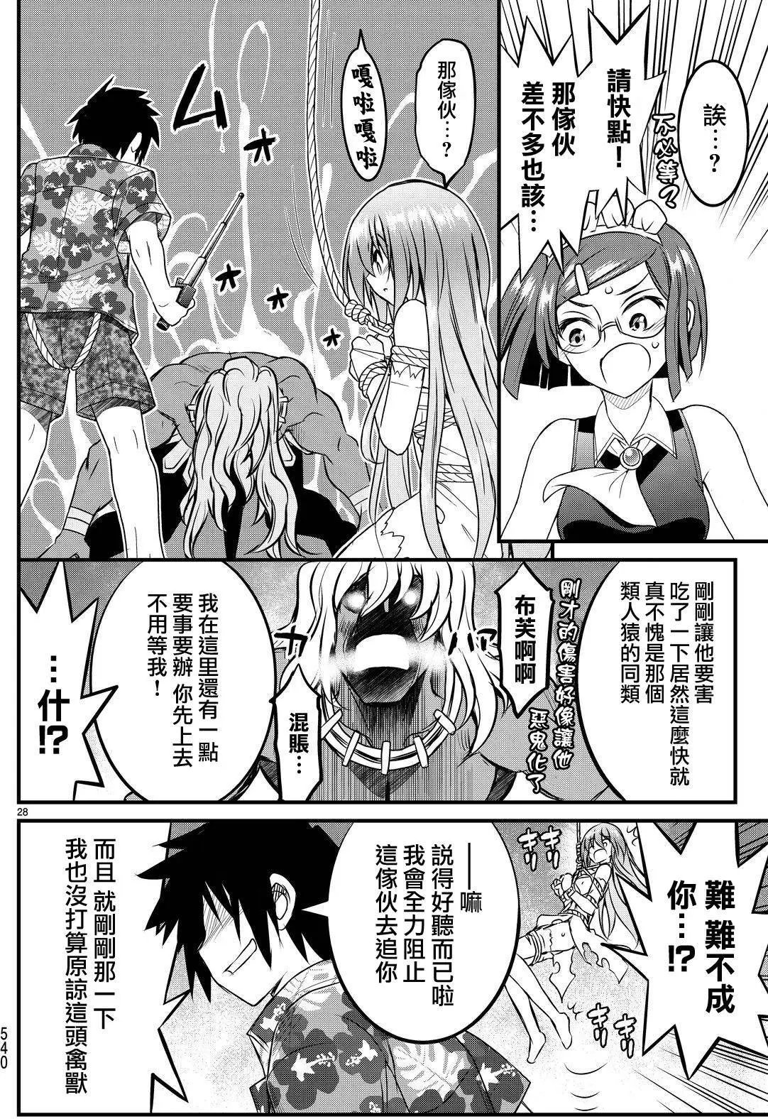 第25回