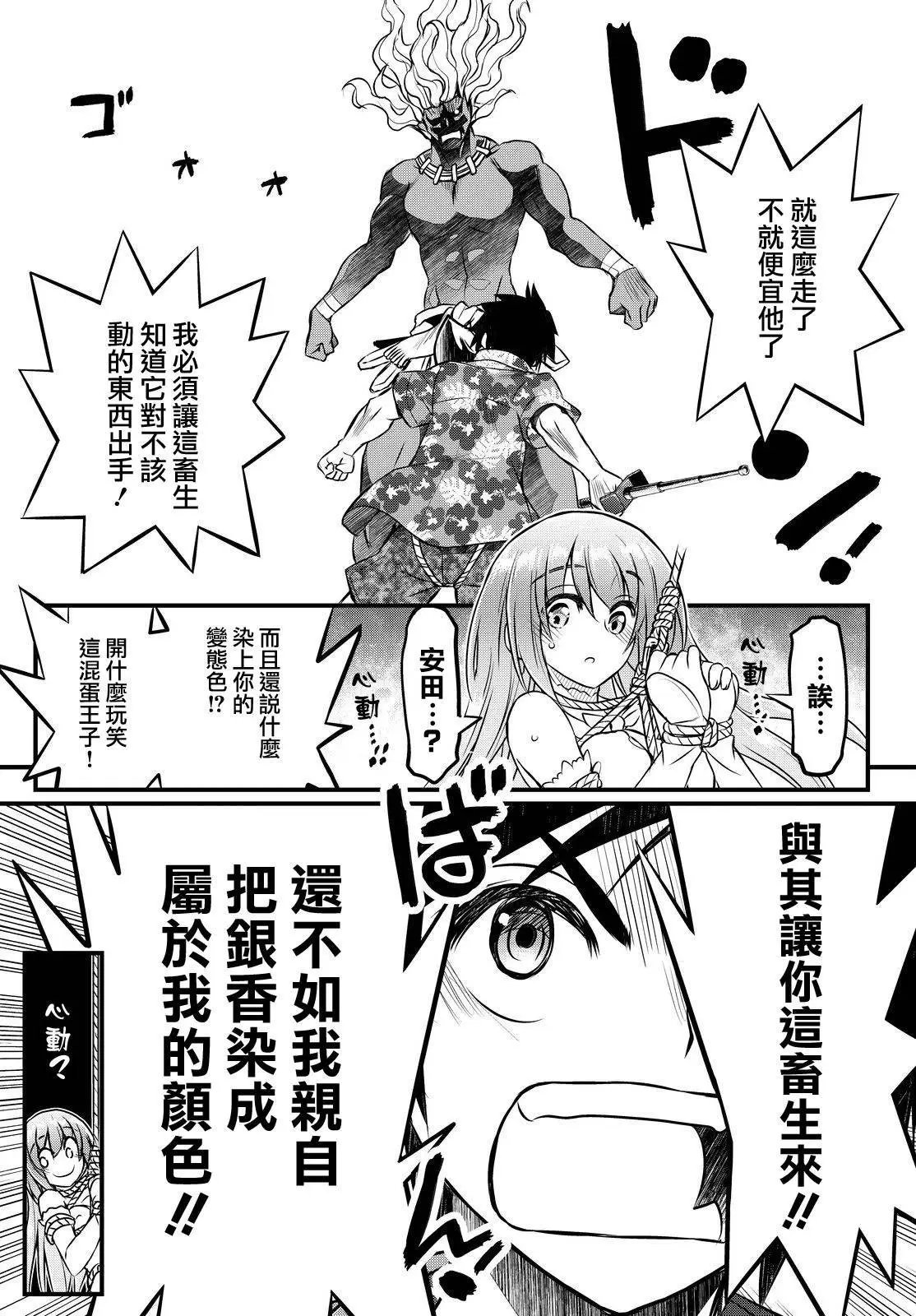 第25回