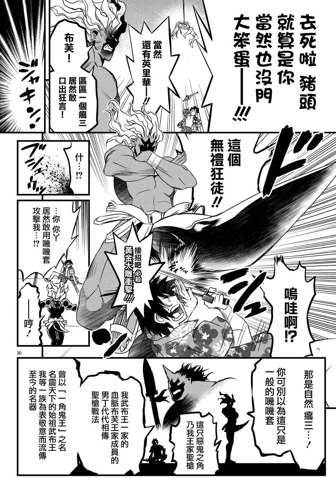 第25回