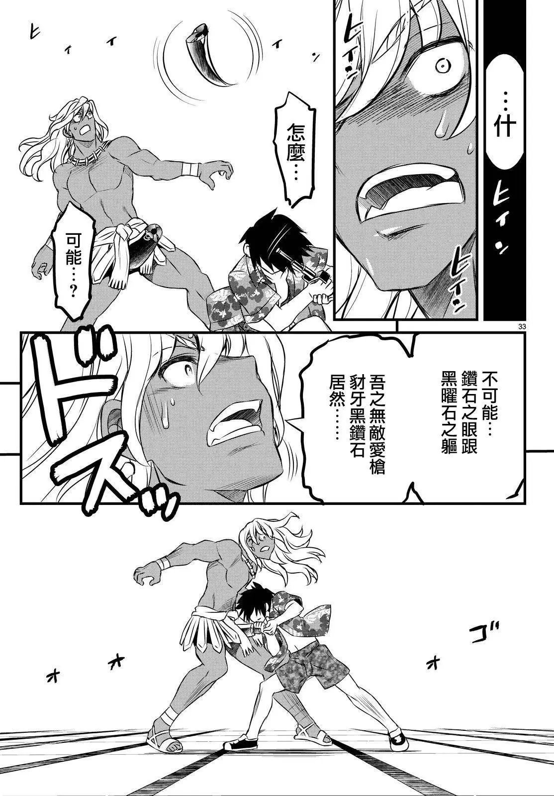第25回