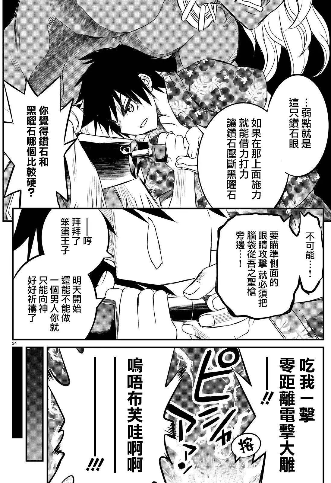第25回