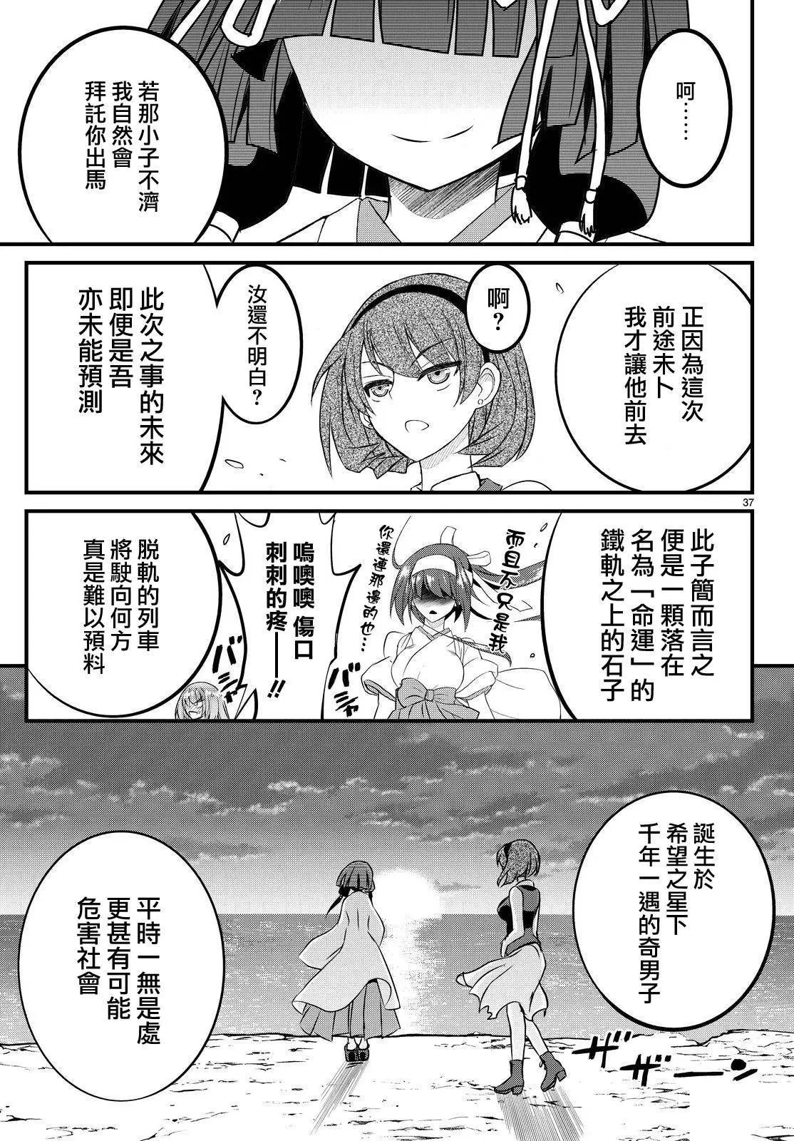 第25回