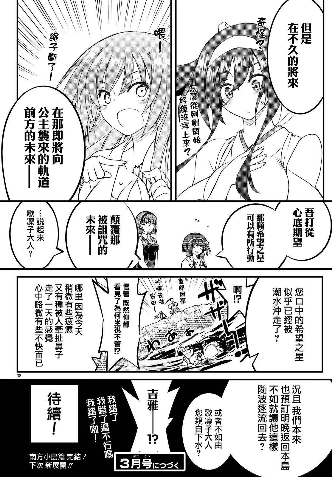 第25回