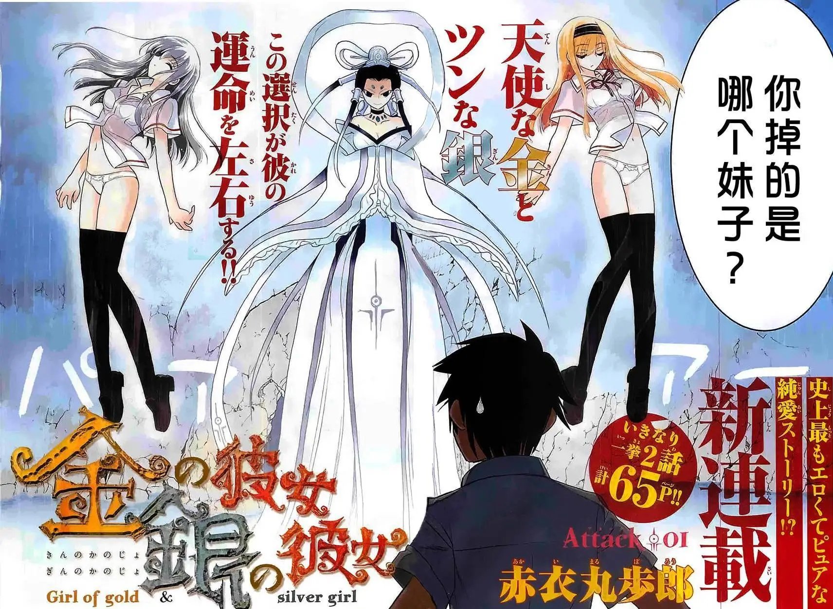 第25回