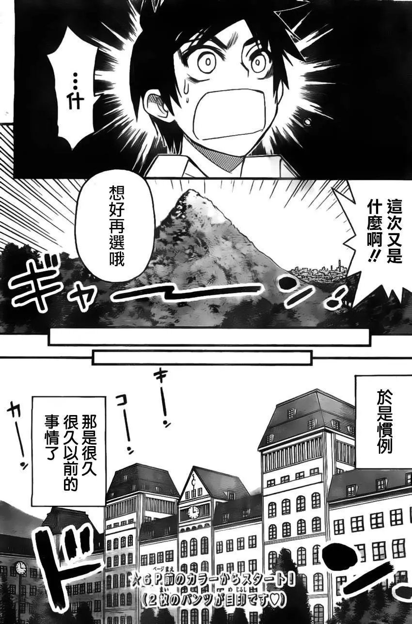 第25回