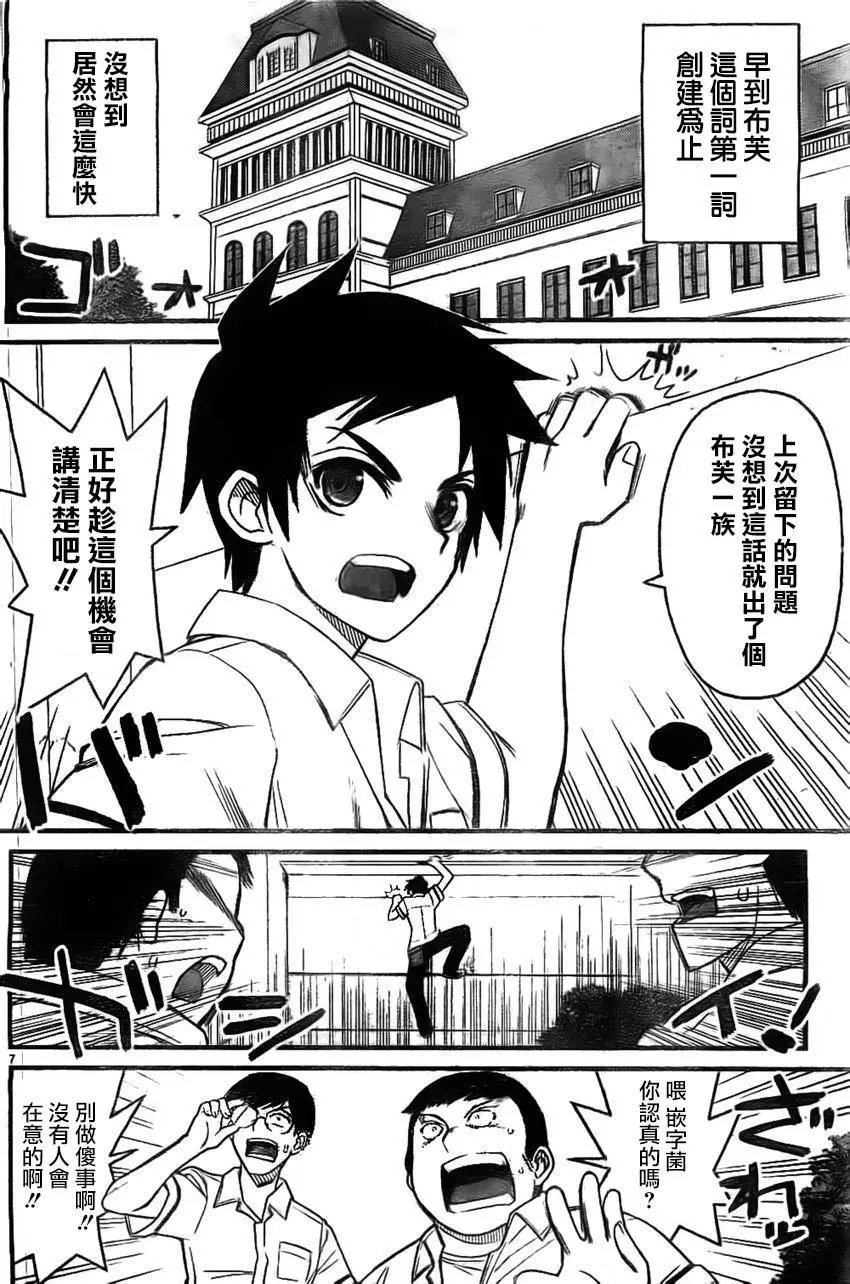 第25回