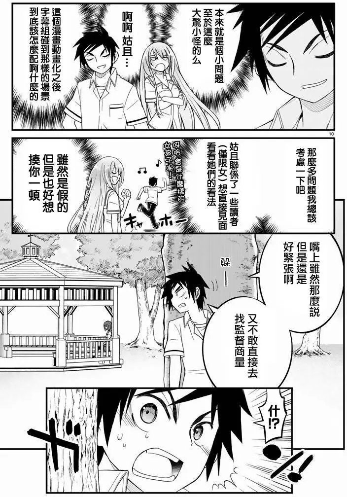 第25回