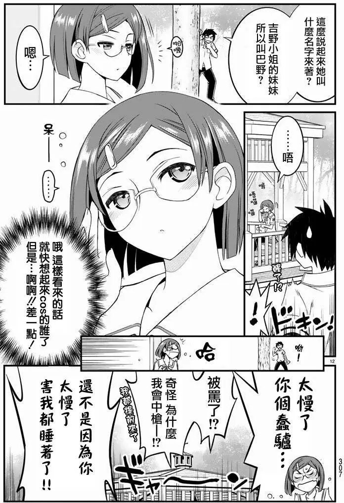 第25回