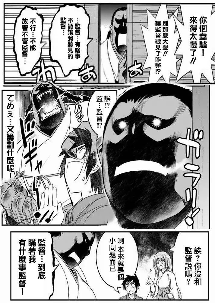 第25回