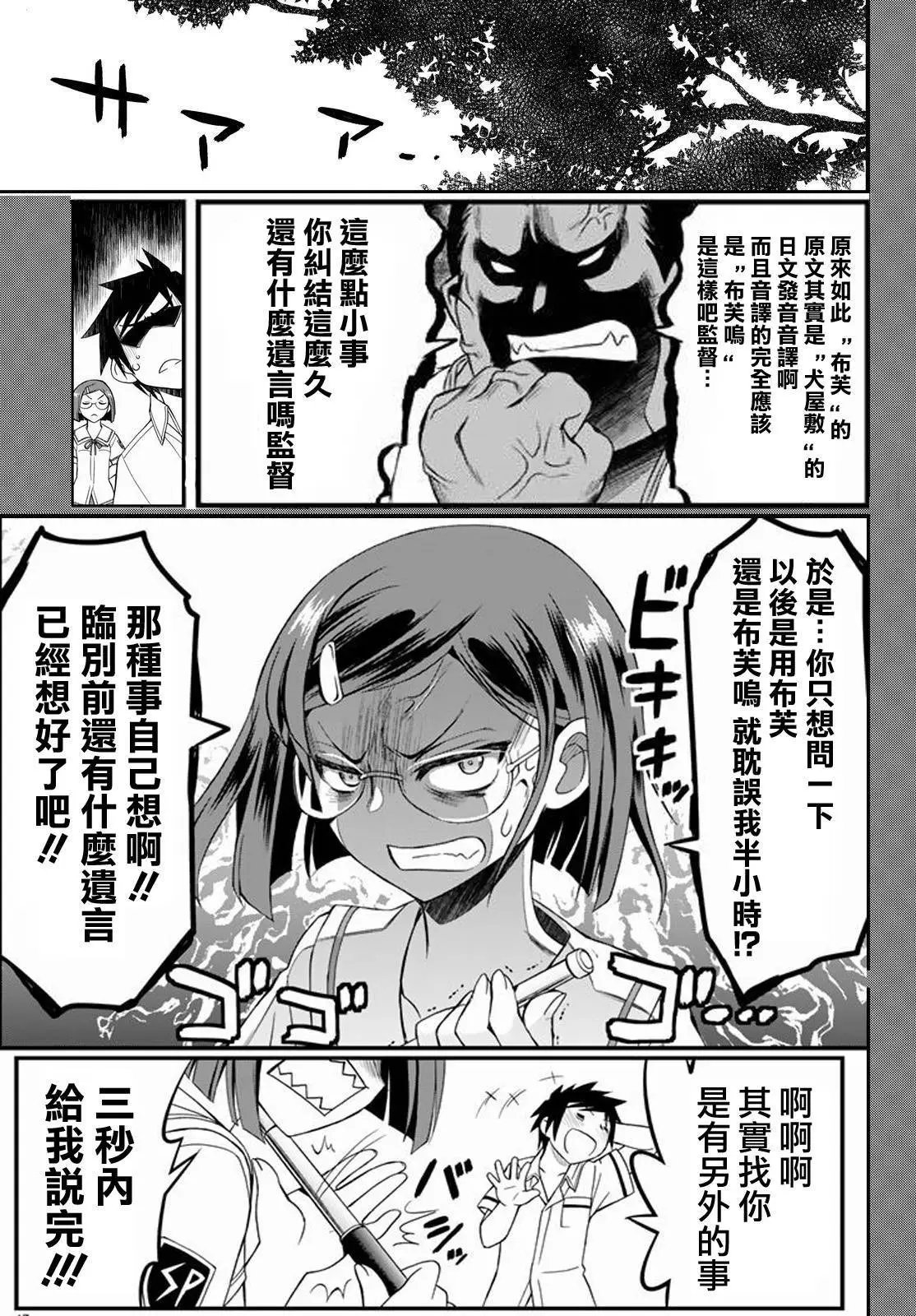 第25回