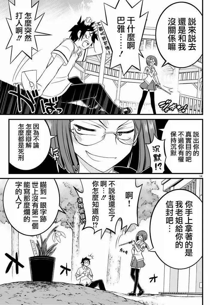 第25回
