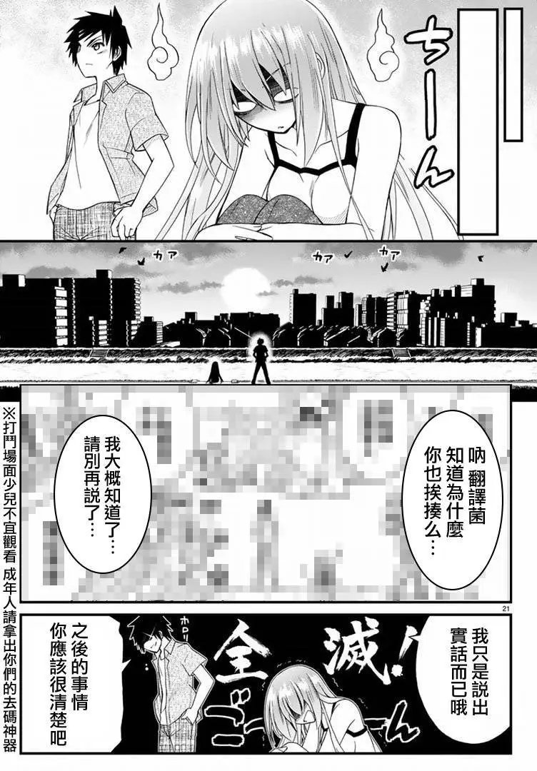 第25回