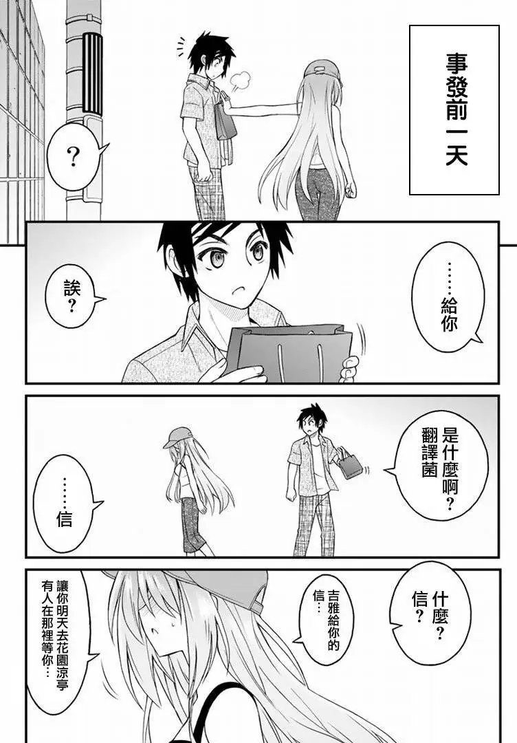第25回