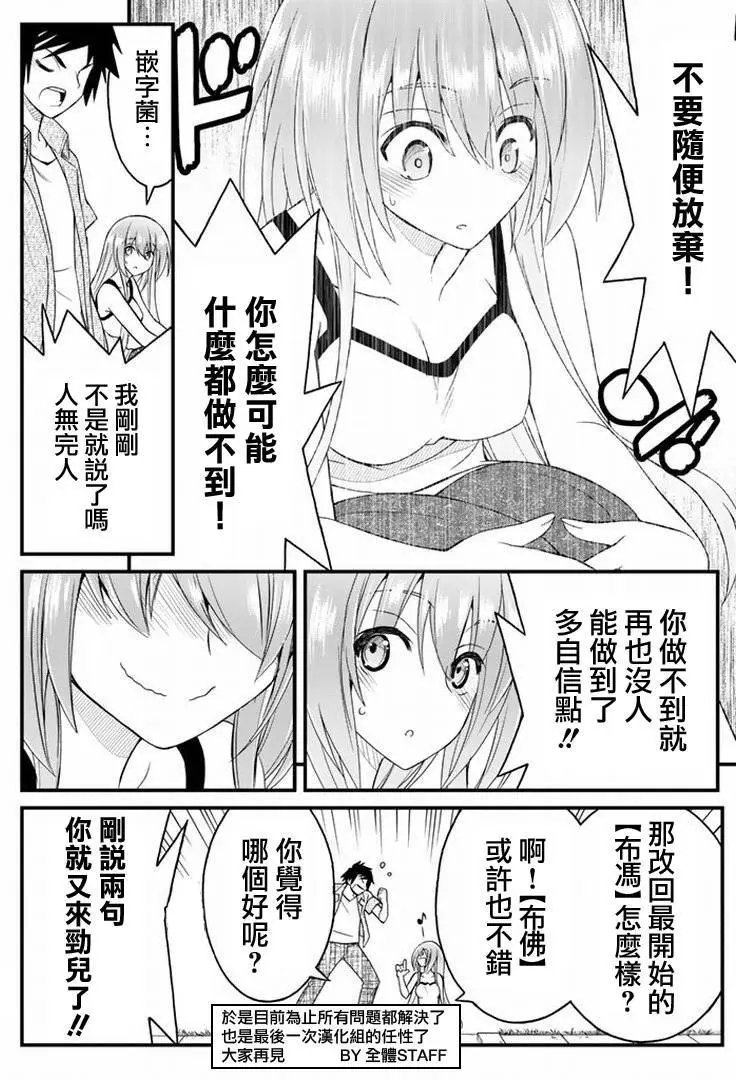 第25回