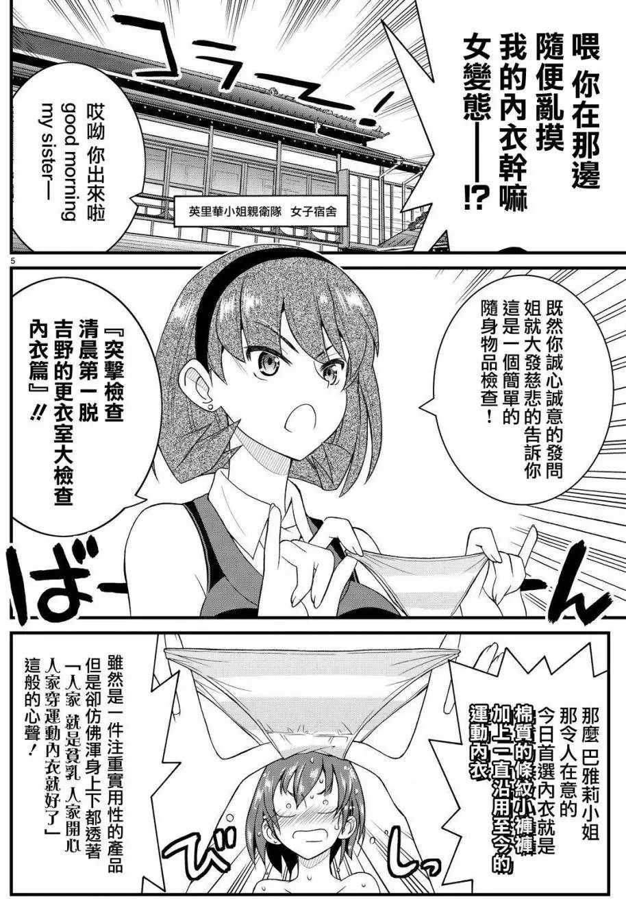 第26回