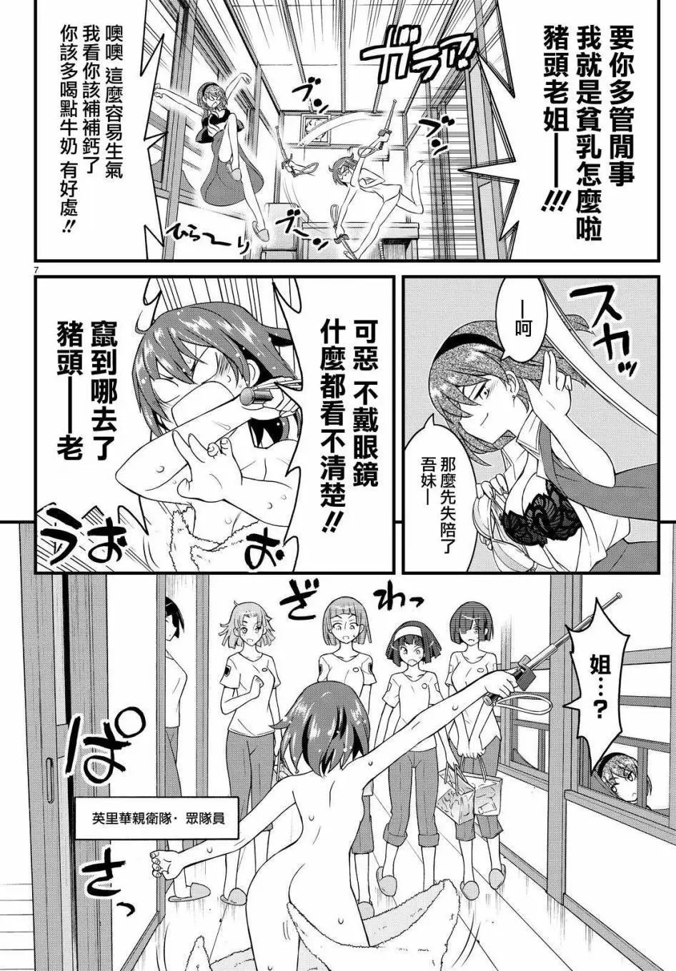 第26回