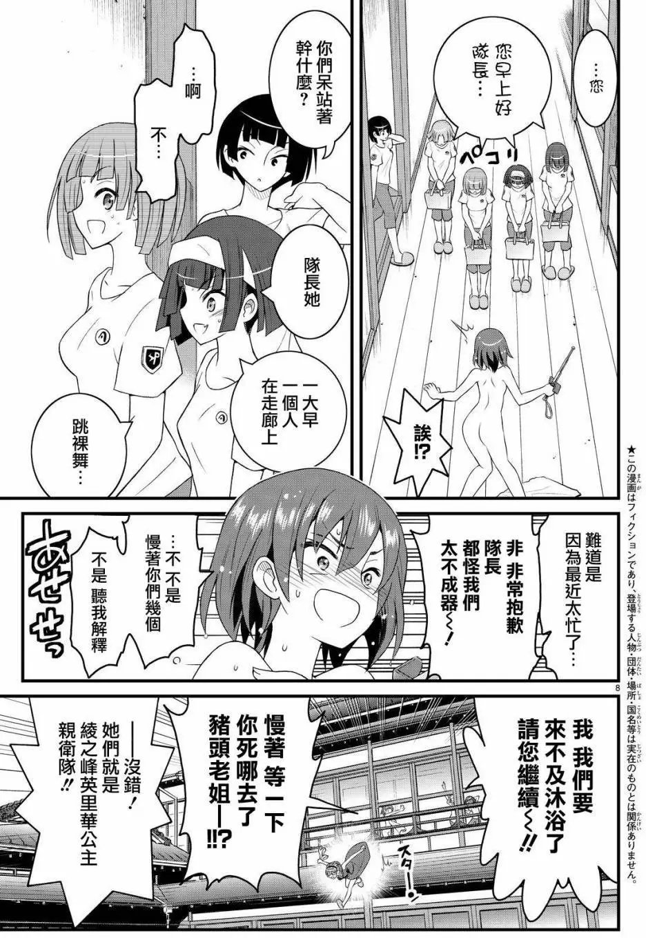 第26回