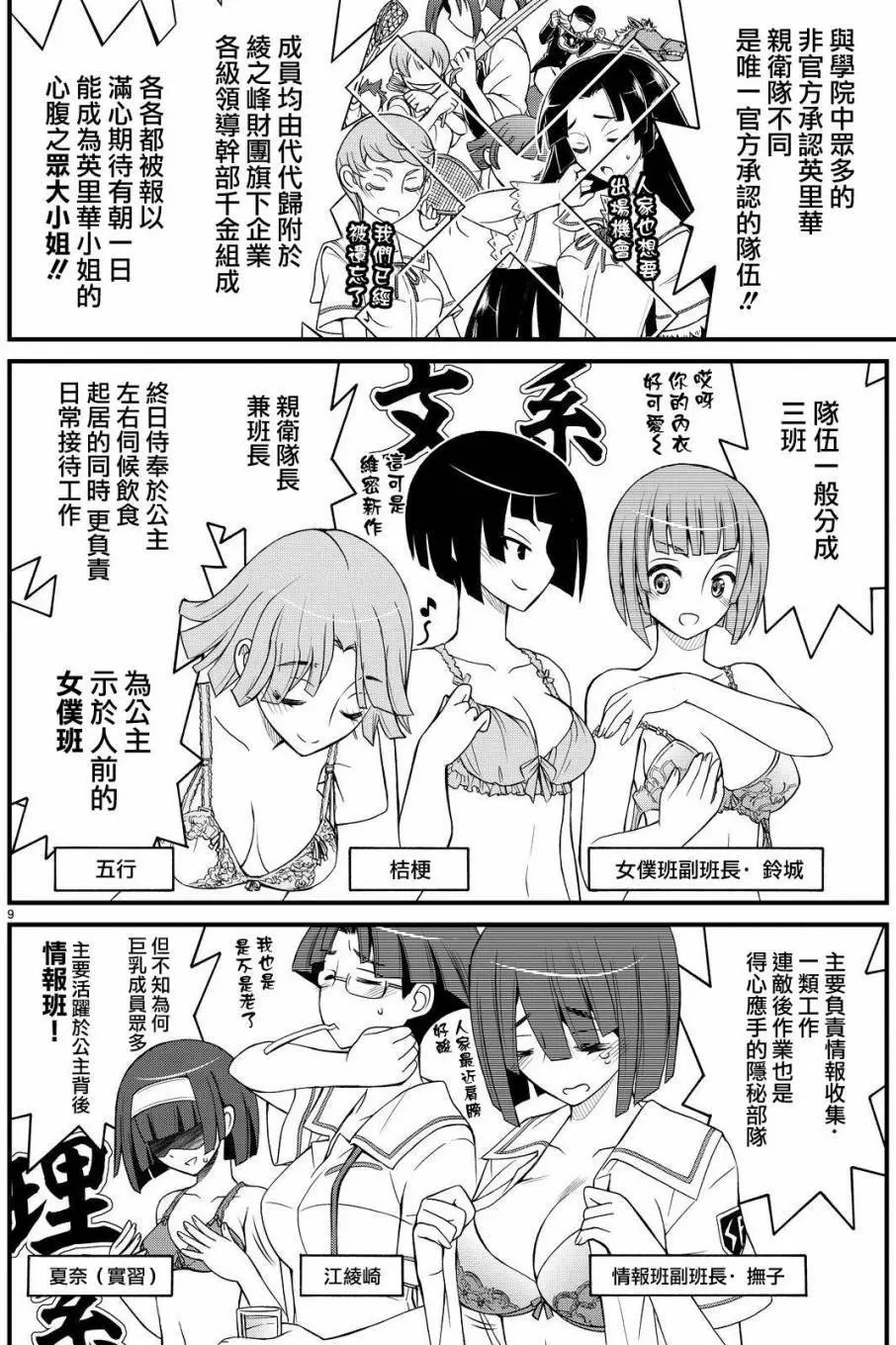 第26回