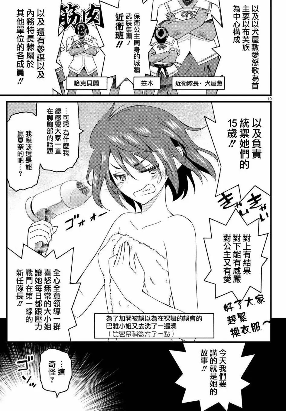第26回