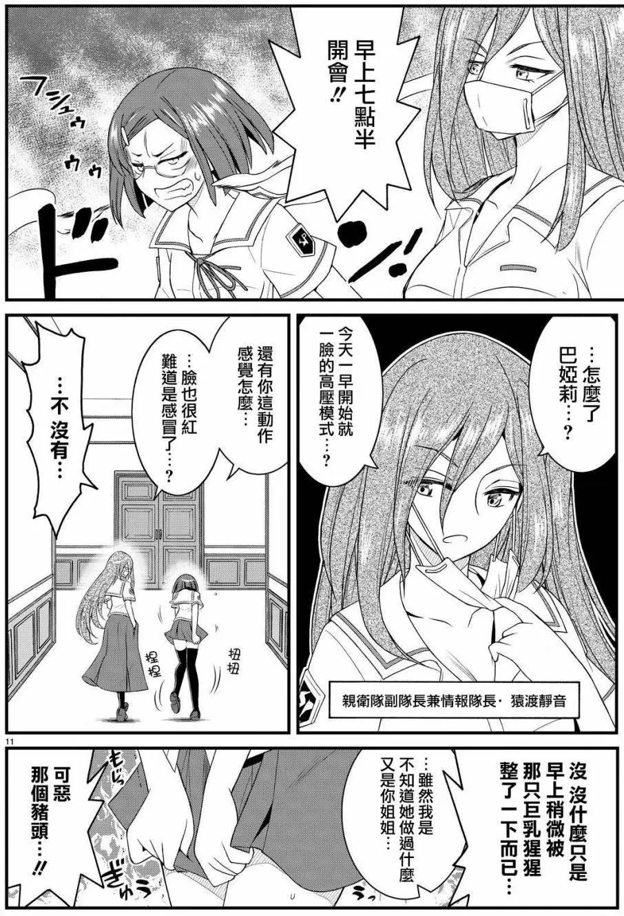 第26回