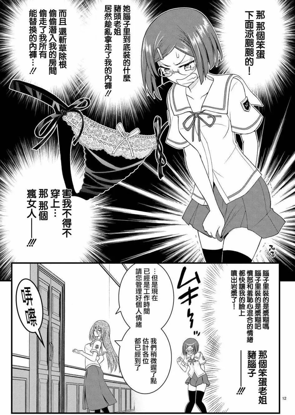 第26回