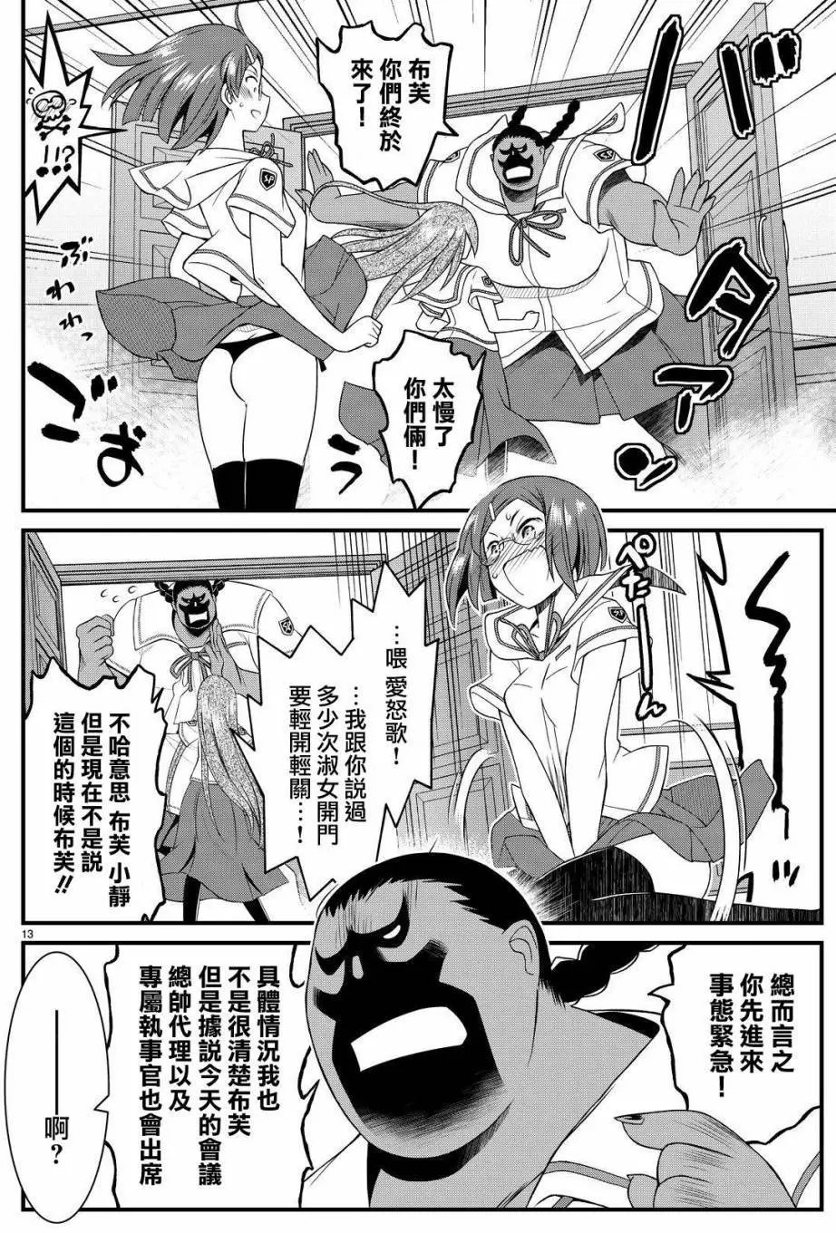 第26回
