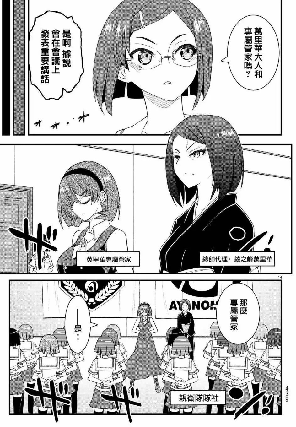 第26回