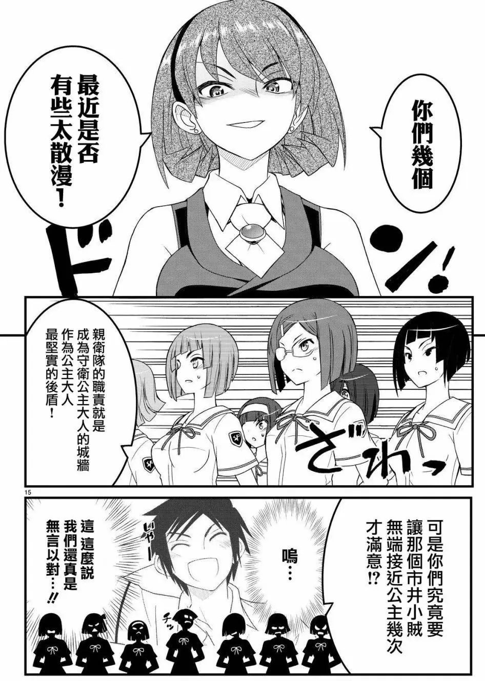 第26回