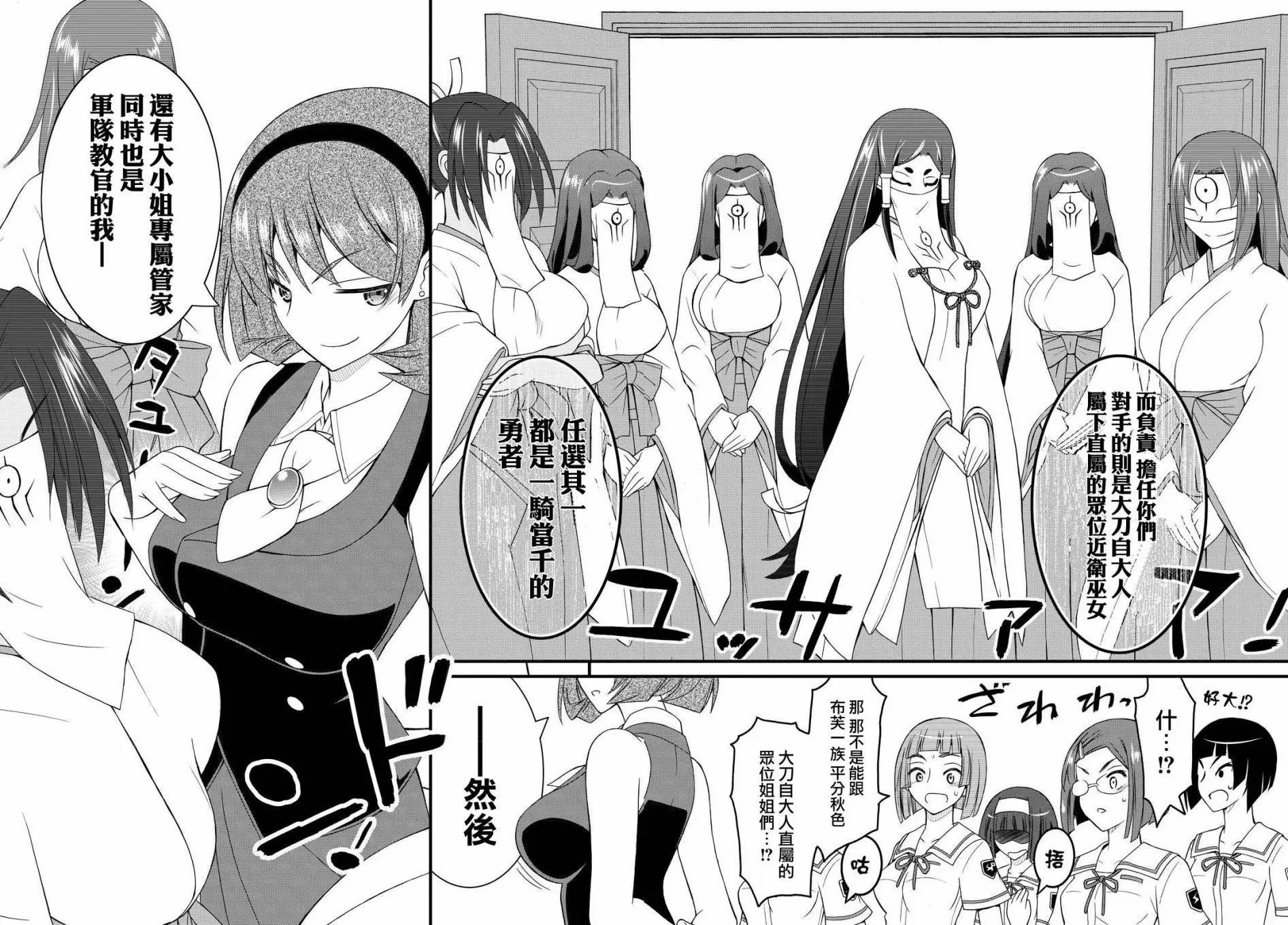 第26回