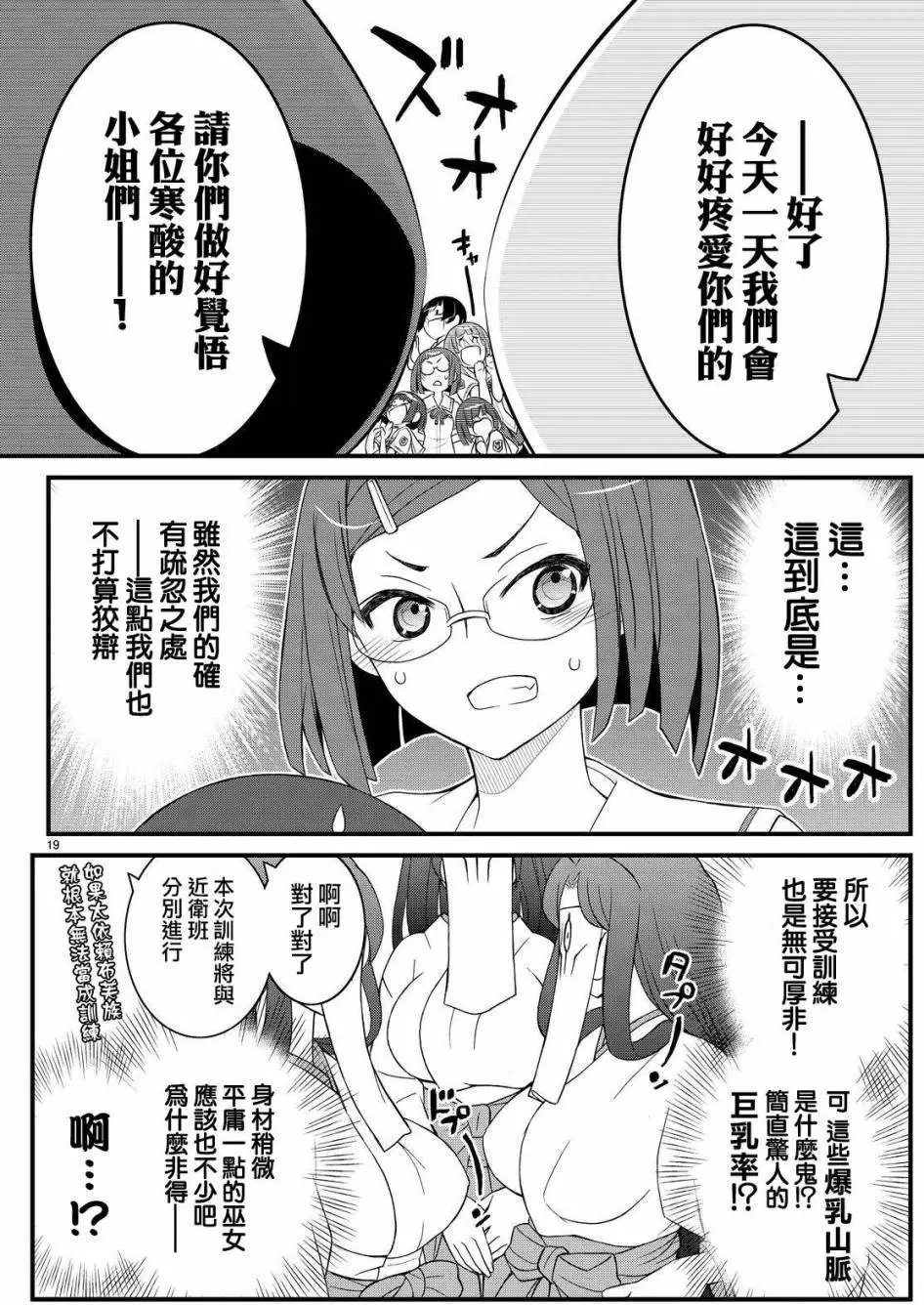 第26回
